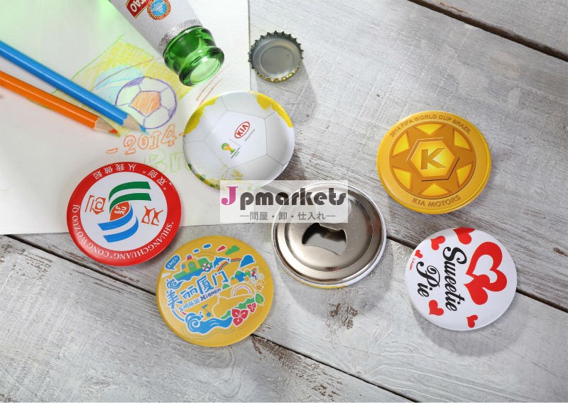 ワールドカップ2014年土産ボトルオープナー、 ビールの栓抜き問屋・仕入れ・卸・卸売り