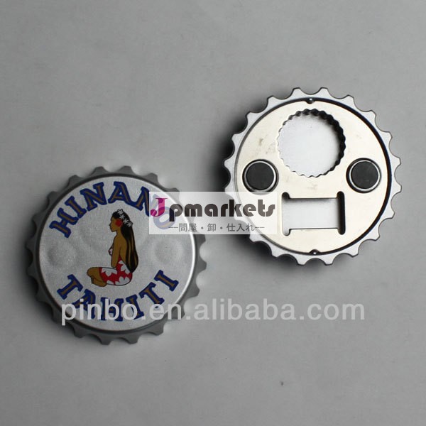 磁石が付いているビール瓶のオープナを離れたねじれ問屋・仕入れ・卸・卸売り