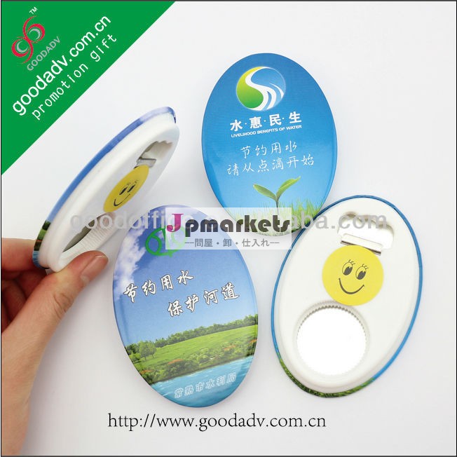 Advertisement Plastic Bottle Opener Tin plate Corkscrew can printed Logo metal opener問屋・仕入れ・卸・卸売り