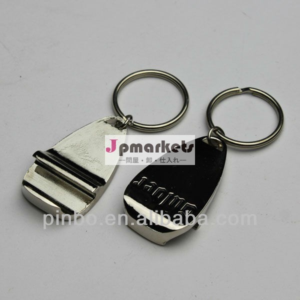 keychain亜鉛合金の栓抜き問屋・仕入れ・卸・卸売り
