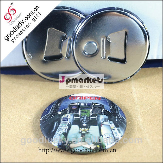 ボトルオープナー/ボトルオープナーキーホルダー/金属ボトルオープナー問屋・仕入れ・卸・卸売り