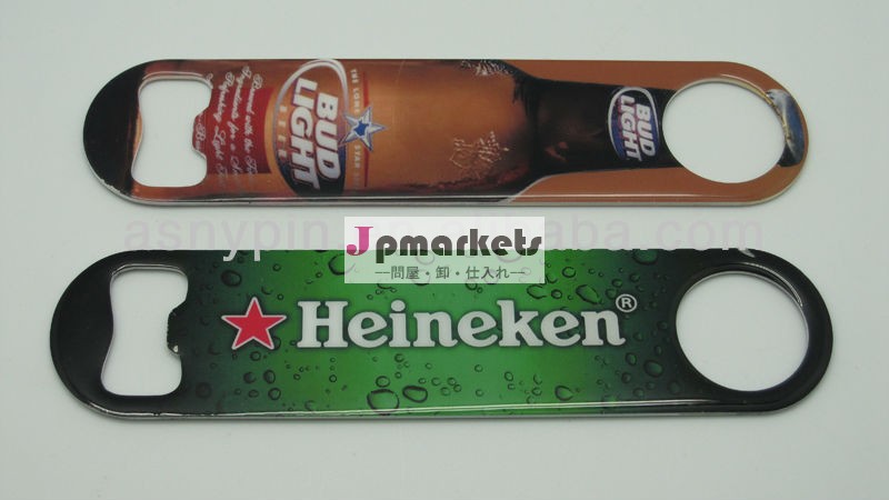 cmyk印刷バーブレードビールの栓抜き問屋・仕入れ・卸・卸売り