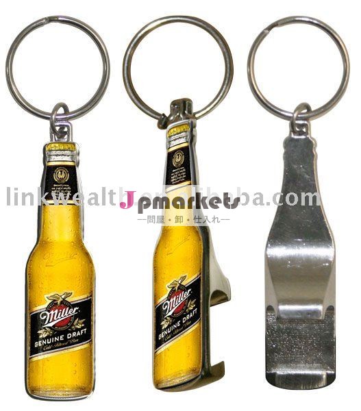 金属のびんの形の注文のKeychainの栓抜き問屋・仕入れ・卸・卸売り