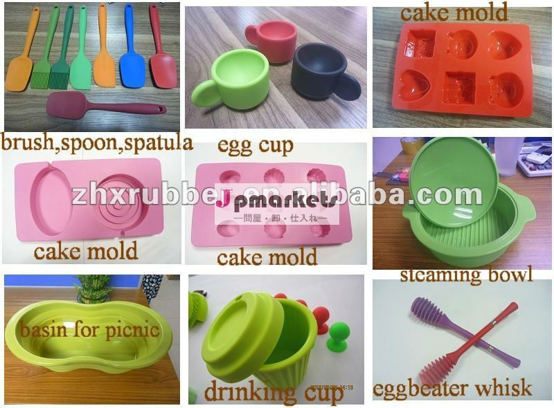 シリカゲルのキッチン用品問屋・仕入れ・卸・卸売り