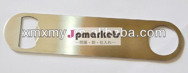 推進ビール瓶のオープナー/金属オープナー/ワインオープナー問屋・仕入れ・卸・卸売り