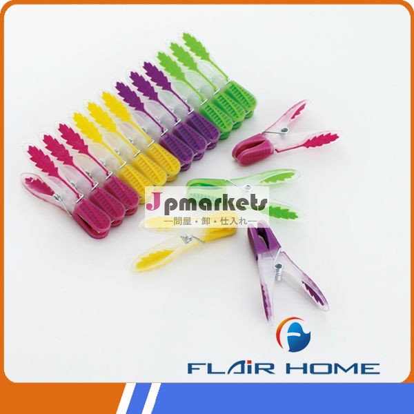 new design clothes washing clips Flair FL1005問屋・仕入れ・卸・卸売り