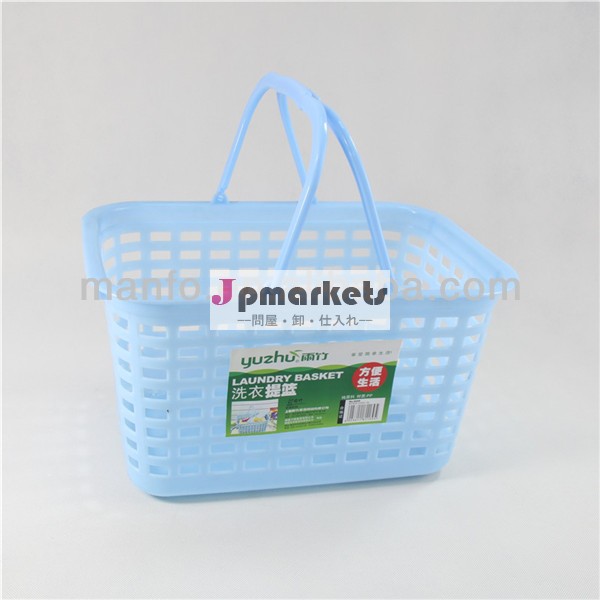 プラスチック製の洗濯かご、 卸売、 ショッピングバスケット問屋・仕入れ・卸・卸売り
