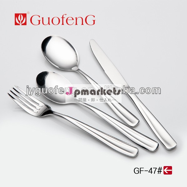 個818/018/84個24個72個86個130個ステンレス製食器セット問屋・仕入れ・卸・卸売り