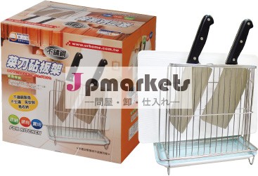 ・ステンレススチール製のキッチンボードラックを切断問屋・仕入れ・卸・卸売り