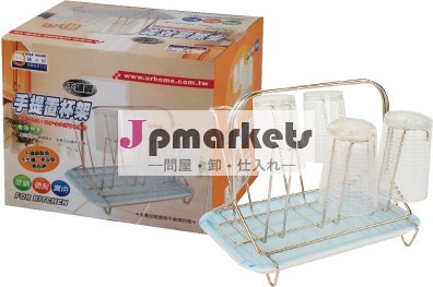 ステンレス鋼ポータブルカップラック問屋・仕入れ・卸・卸売り