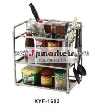 Xyf- 1602年- 3層ステンレス製の台所の食器棚問屋・仕入れ・卸・卸売り