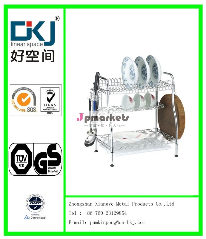 モーデン実用的な熱い販売3層鉄クロームメッキ皿ワイヤーラック/収納ラック水切りかごhkj-c004キッチンアクセサリー問屋・仕入れ・卸・卸売り