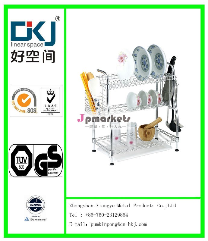 モーデン実用的な熱い販売3層鉄クロームメッキ皿ワイヤーラック/収納ラック水切りかごhkj-c003aキッチンアクセサリー問屋・仕入れ・卸・卸売り