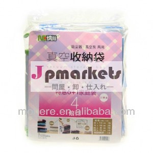 真空シール圧縮収納圧縮袋( 6pcs+1pumb)問屋・仕入れ・卸・卸売り