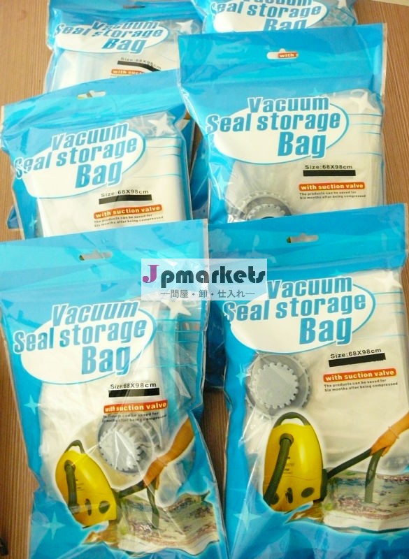 高品質75％80*120真空宇宙服の袋問屋・仕入れ・卸・卸売り