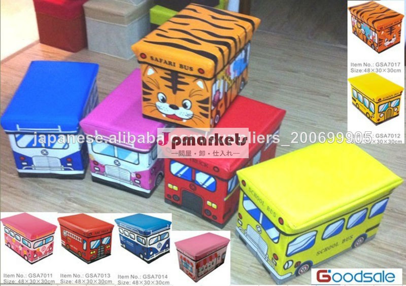 Pvc leather kid storage stool&box for toys and clothes問屋・仕入れ・卸・卸売り