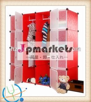 卸売美容pp立方ストレージ用ボックス問屋・仕入れ・卸・卸売り