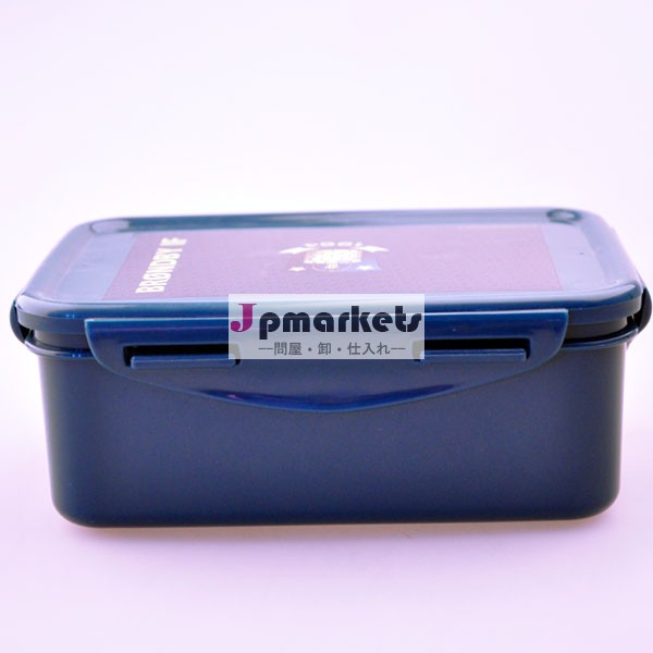 高品質の子供プラスチックの弁当ボックス/子供のお弁当箱/プラスチック製食品容器問屋・仕入れ・卸・卸売り