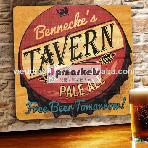 パーソナライズビールフリー木材明日居酒屋・バー記号問屋・仕入れ・卸・卸売り