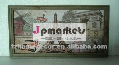 エッフェル塔フレームが付いている木の看板問屋・仕入れ・卸・卸売り