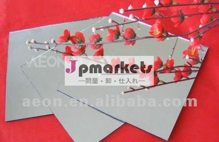 高反射板ガラス1mm-6mmアルミミラーceと・i so証明書問屋・仕入れ・卸・卸売り