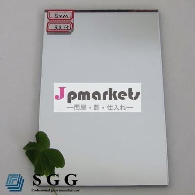 高品質の銅フリーミラー問屋・仕入れ・卸・卸売り