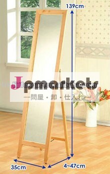 リビングルームミラー全身松木枠付き問屋・仕入れ・卸・卸売り
