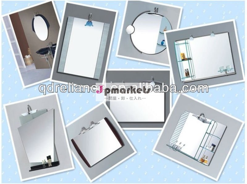 アルミのバスルームの鏡2mm-6mm/装飾的な鏡/風呂の鏡問屋・仕入れ・卸・卸売り