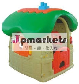 子供のプラスチック製のプレイハウス問屋・仕入れ・卸・卸売り