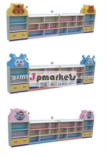 Shoolキャビネット/の幼稚園の家具問屋・仕入れ・卸・卸売り