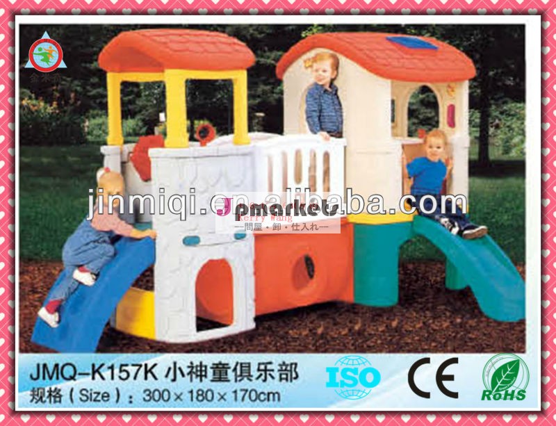 屋外プラスチック劇場、 の子供のゲームの家、 子供のおもちゃの家jmq-k157k問屋・仕入れ・卸・卸売り