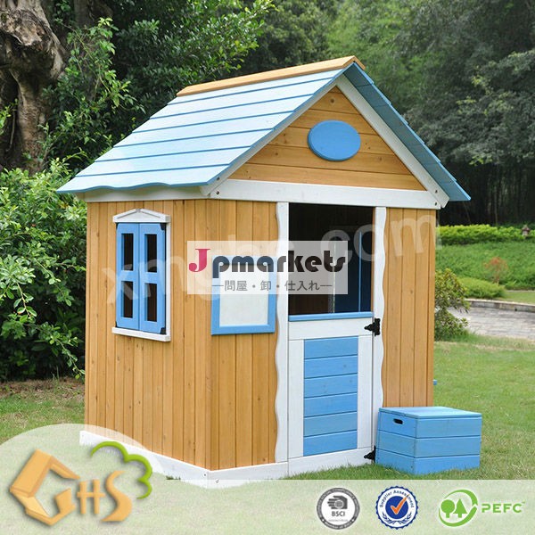 子供木造住宅問屋・仕入れ・卸・卸売り