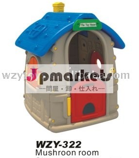 プラスチック製のカラフルなキッズガーデンplayhosue屋内問屋・仕入れ・卸・卸売り
