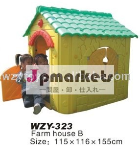 屋内屋外子供ファームプラスチック庭で劇場/学校問屋・仕入れ・卸・卸売り