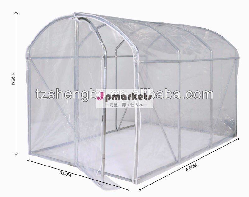 大温室のpolytunnel4x3x1.95m問屋・仕入れ・卸・卸売り