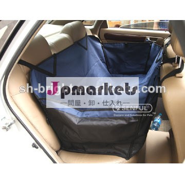 ペットシート車ハンモック問屋・仕入れ・卸・卸売り