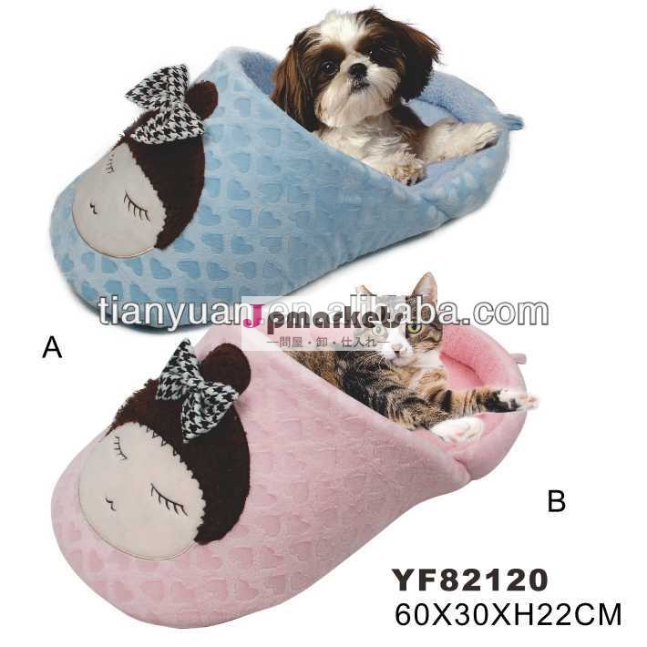 アクリルペットbed-yf82120問屋・仕入れ・卸・卸売り