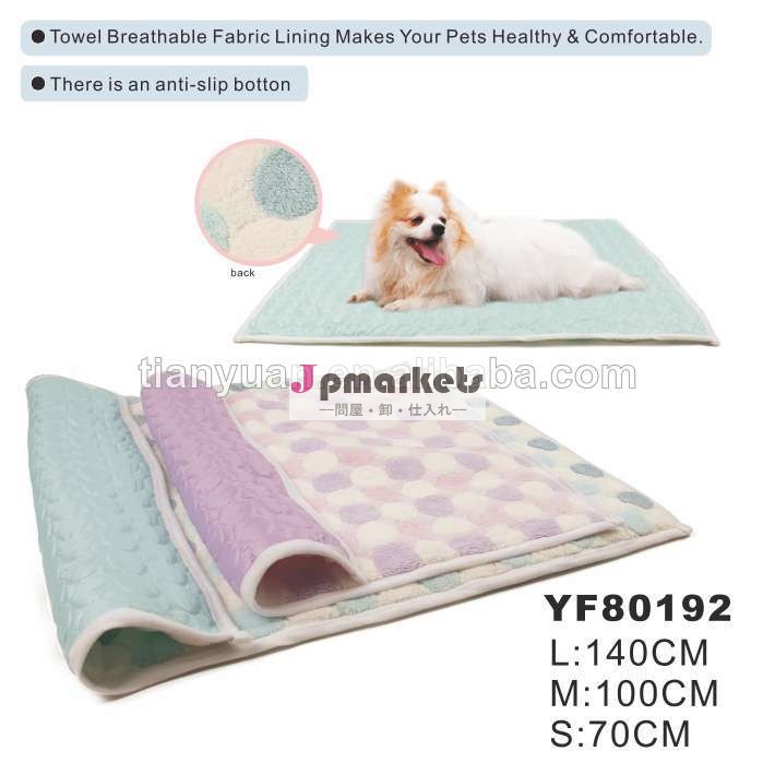 エコ- に優しい機能や犬アプリケーションペットマット問屋・仕入れ・卸・卸売り