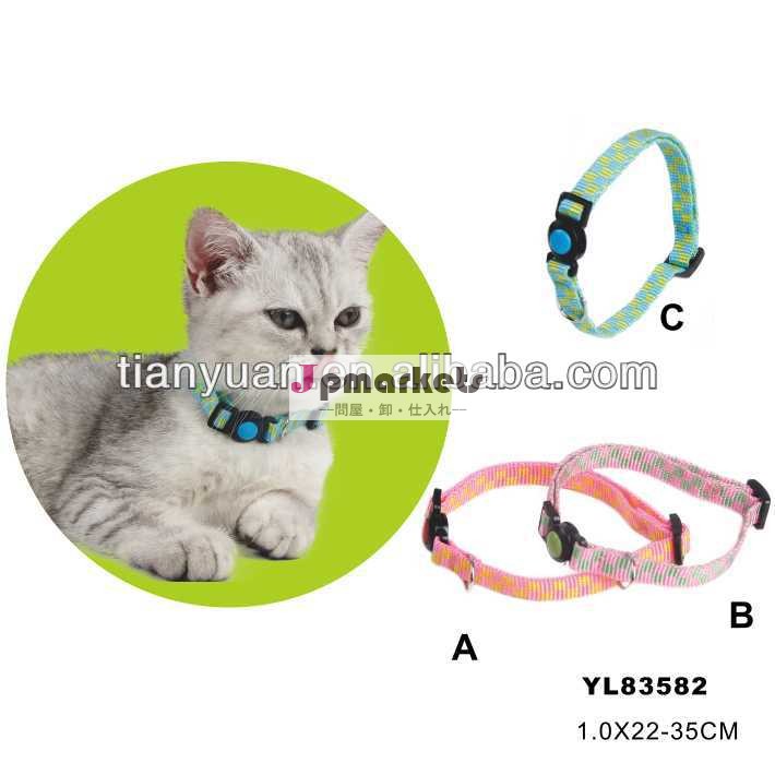 新しいデザインの猫の首輪卸売猫襟( yl83582)問屋・仕入れ・卸・卸売り