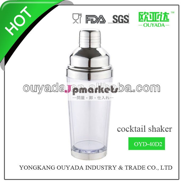 二重壁450ミリリットル透明なプラスチック製のカクテルシェーカー金属製のカバー付きと蓋oyd- 40d2問屋・仕入れ・卸・卸売り
