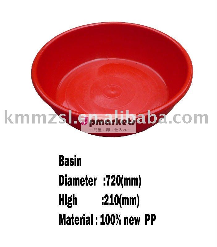 プラスチック大樽(72cm)のwashbowl問屋・仕入れ・卸・卸売り