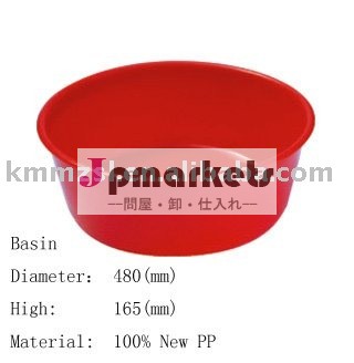 プラスチック大樽(48cm)のwashbowl問屋・仕入れ・卸・卸売り