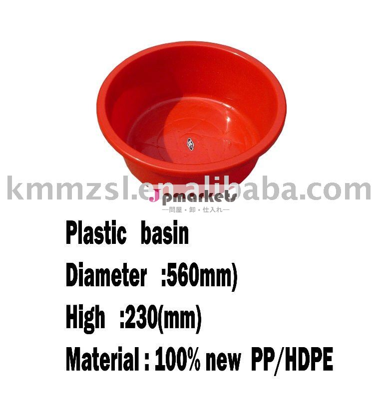 プラスチック大樽(56cm)問屋・仕入れ・卸・卸売り