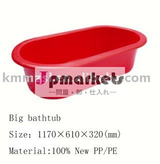 プラスチックはwashbowlを樽に入れる問屋・仕入れ・卸・卸売り