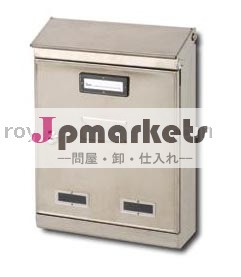 ポスト問屋・仕入れ・卸・卸売り