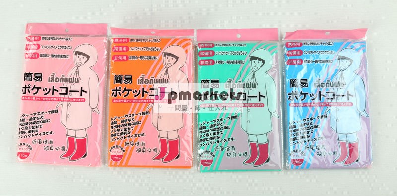 Promotional fashionable disposable peva poncho for adult Asian Hot問屋・仕入れ・卸・卸売り