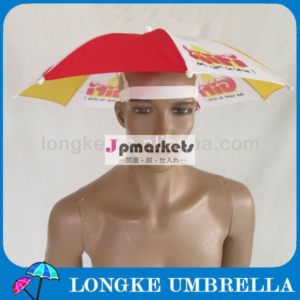 広告h004頭の傘、 販売のための傘の帽子問屋・仕入れ・卸・卸売り