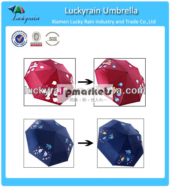 色の変化傘21''*8k設計のための問屋・仕入れ・卸・卸売り