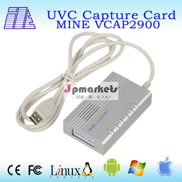 プロのusbビデオグラバーサポート2.0vcap2900アンドロイドボックス問屋・仕入れ・卸・卸売り