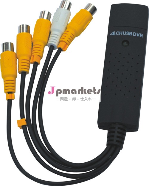 usbキャプチャカード4チャンネル問屋・仕入れ・卸・卸売り